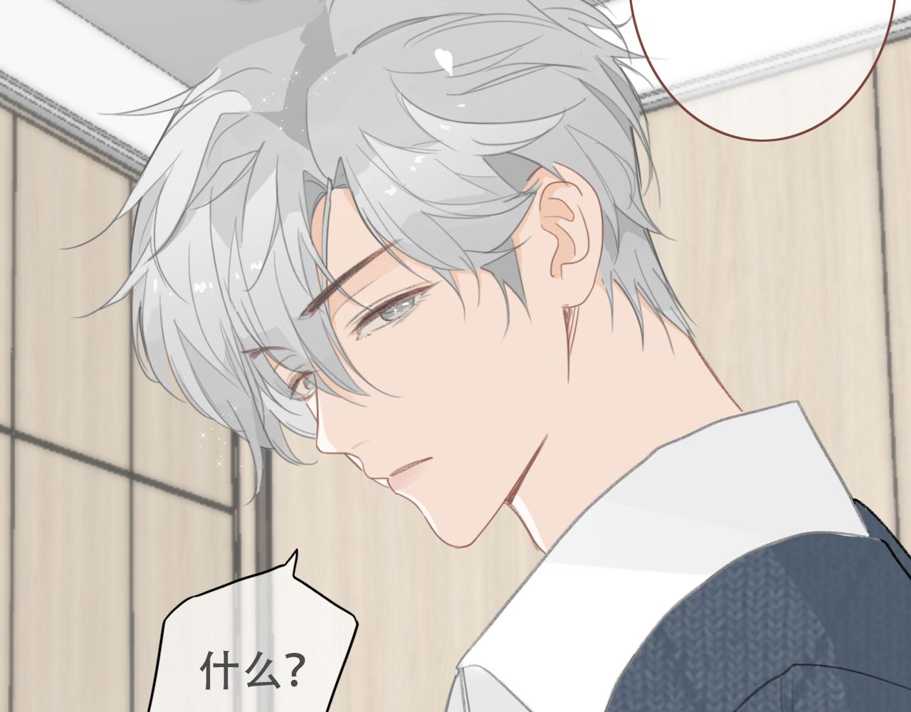 31  擦肩而过(1/2)-第34话