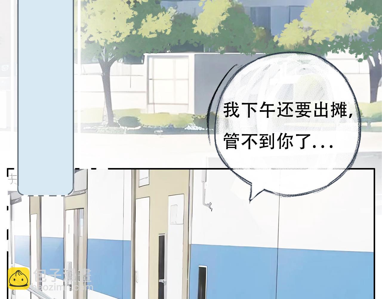 31  擦肩而过(1/2)-第34话