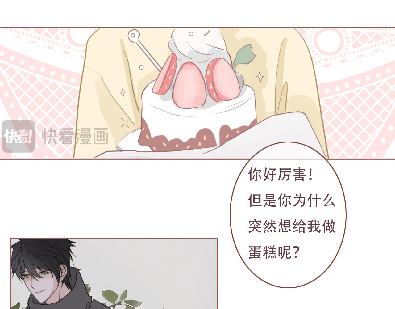 33  钟意(1/2)-第36话