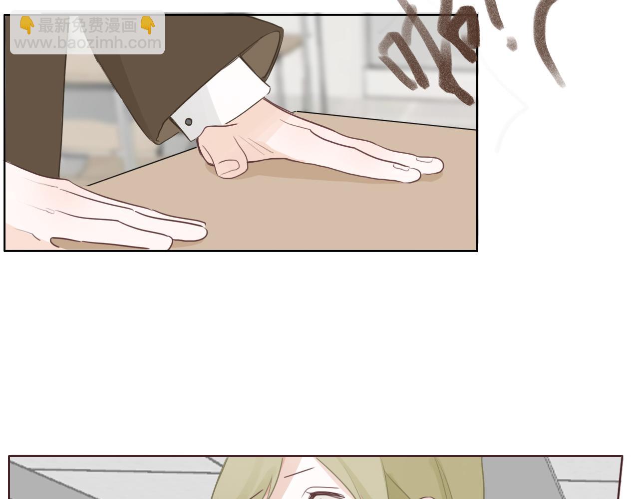 35  道歉有用吗(1/2)-第38话