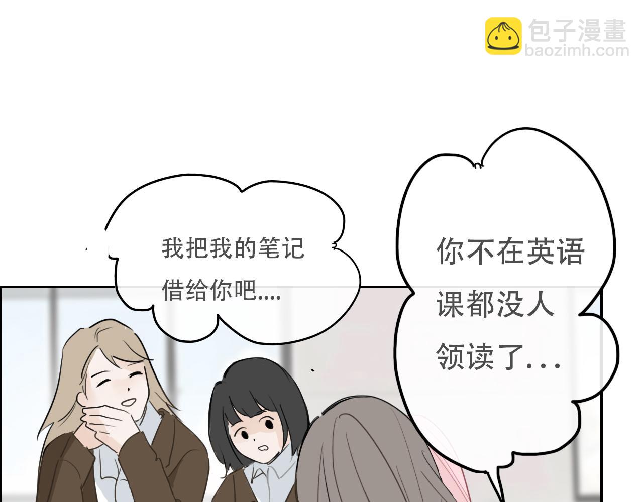 35  道歉有用吗(1/2)-第38话