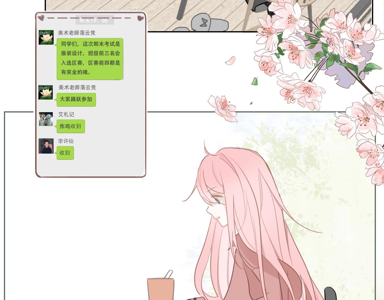 37  新生(1/2)-第40话