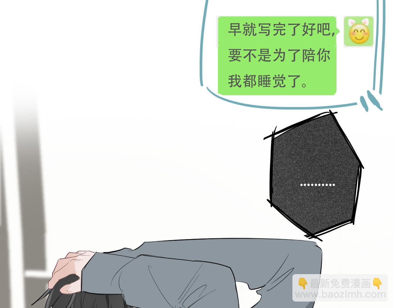 39  出游(1/2)-第42话