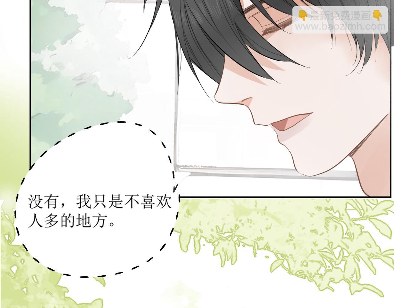 39  出游(1/2)-第42话