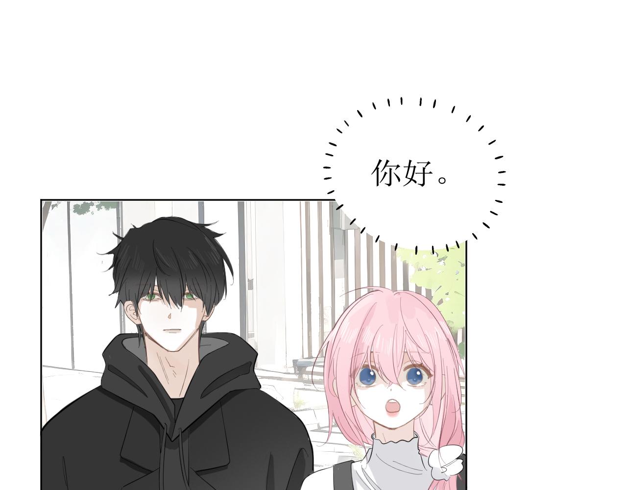 39  出游(1/2)-第42话