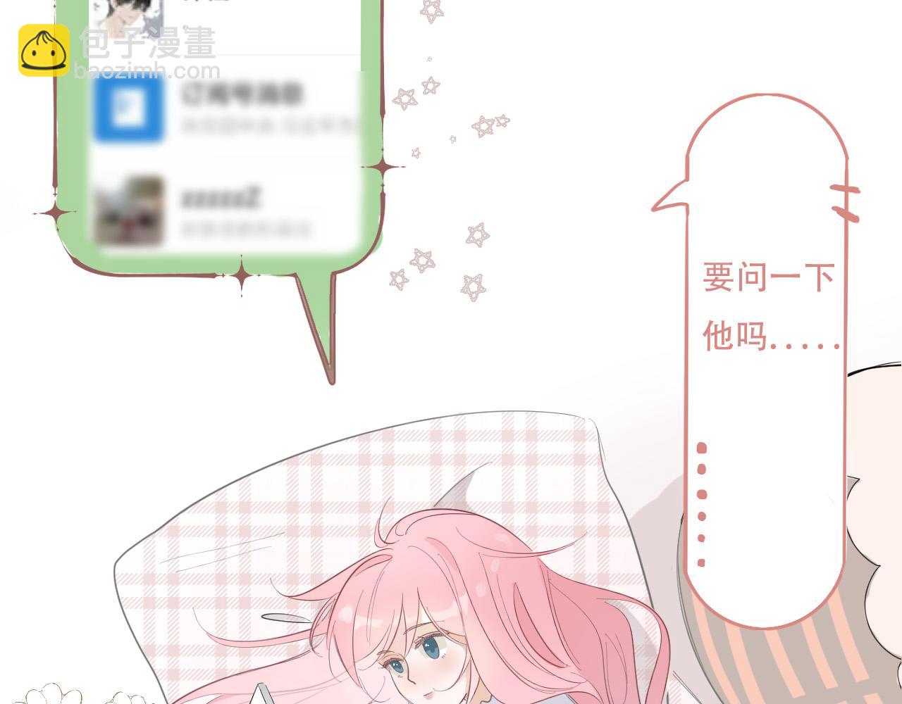 39  出游(1/2)-第42话