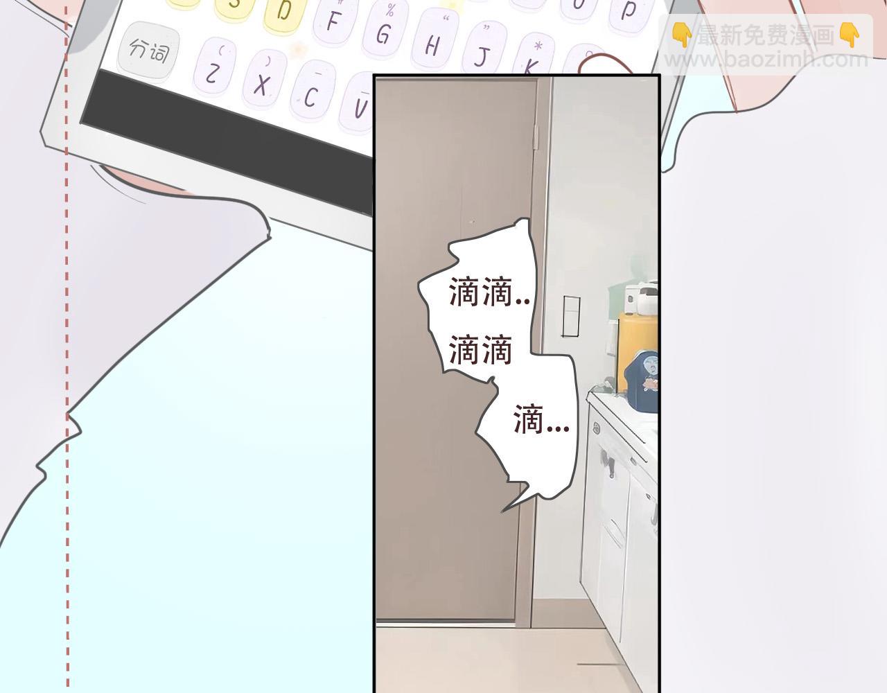 39  出游(1/2)-第42话