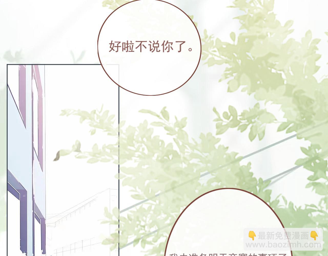 41  人呢(1/2)-第44话