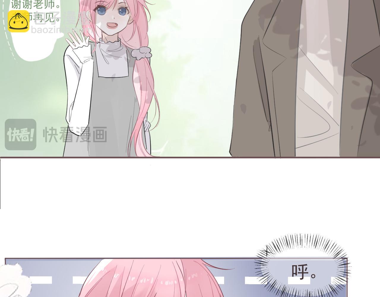 41  人呢(1/2)-第44话