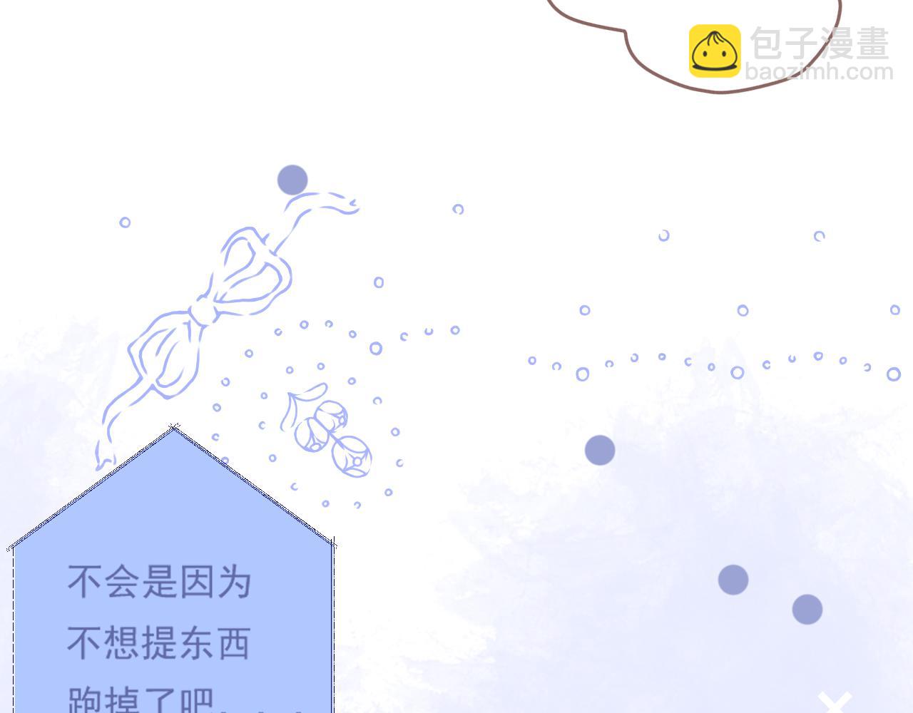 41  人呢(1/2)-第44话