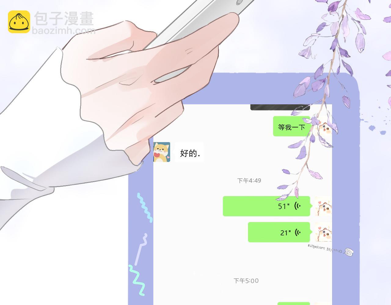 41  人呢(1/2)-第44话