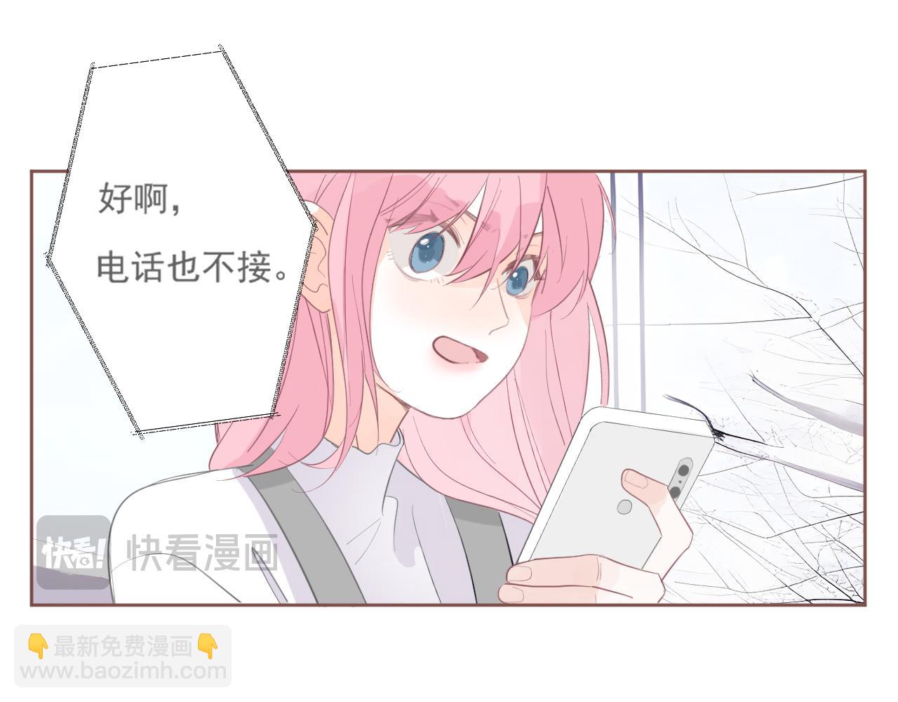 41  人呢(1/2)-第44话