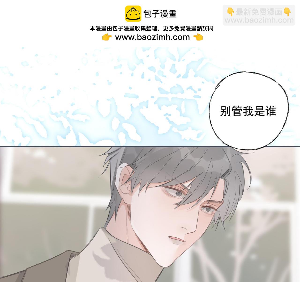 41  人呢(1/2)-第44话