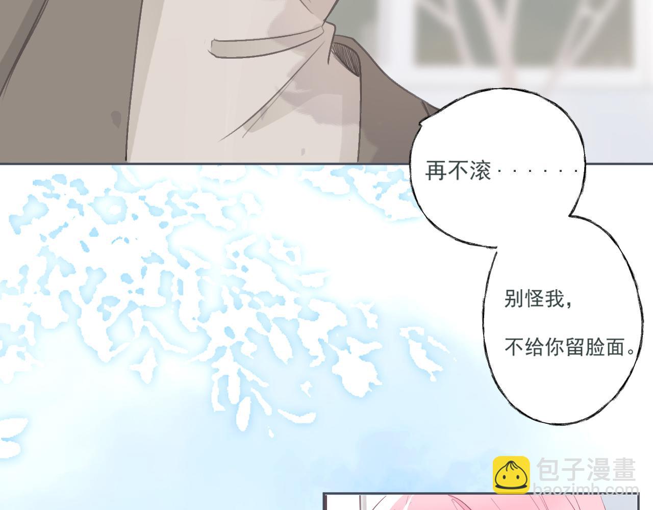 41  人呢(1/2)-第44话