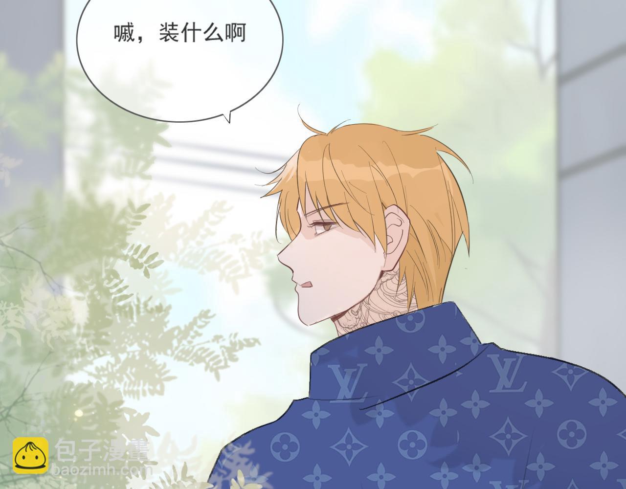 41  人呢(1/2)-第44话