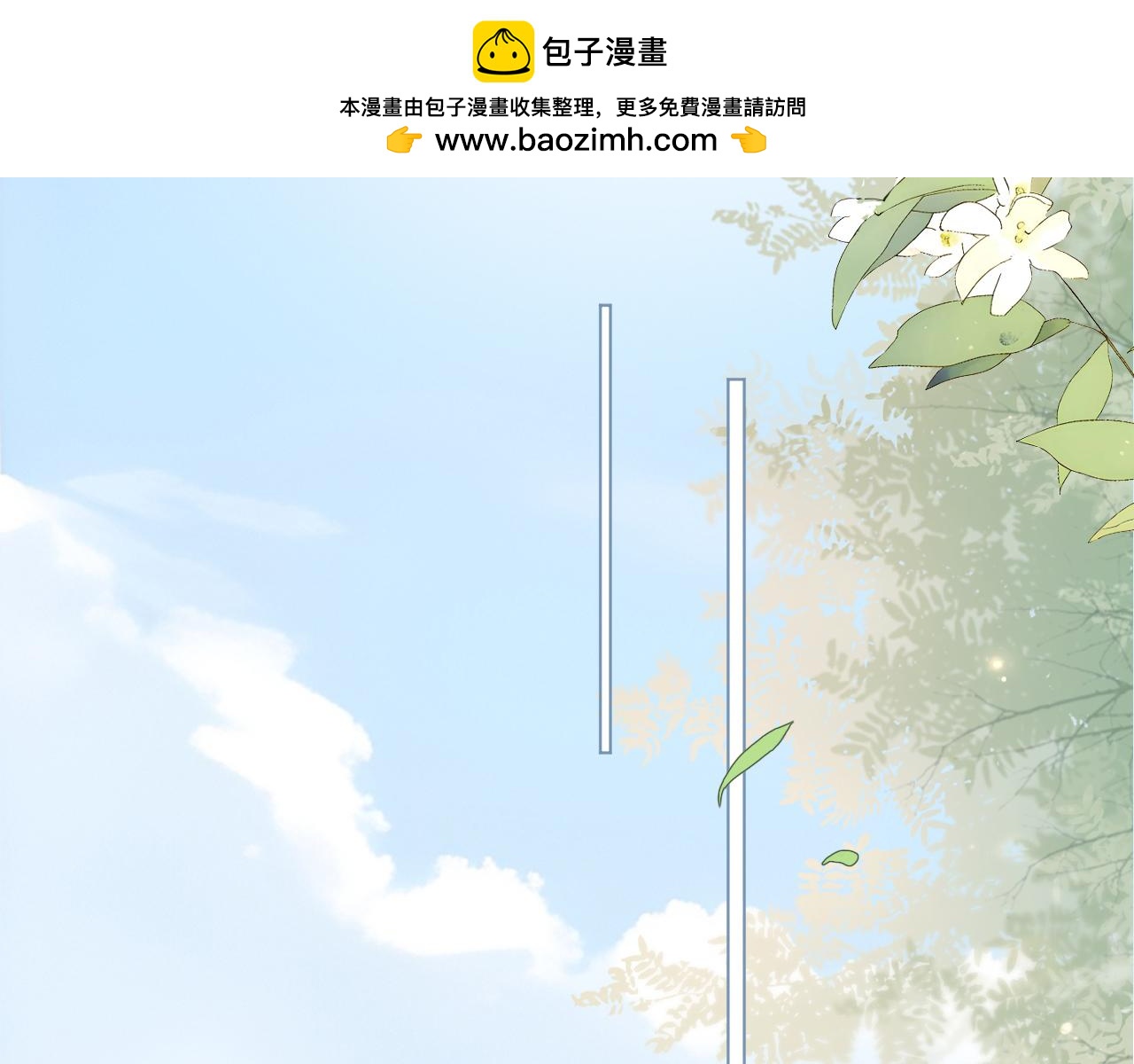 43  心灵感应？(1/2)-第46话