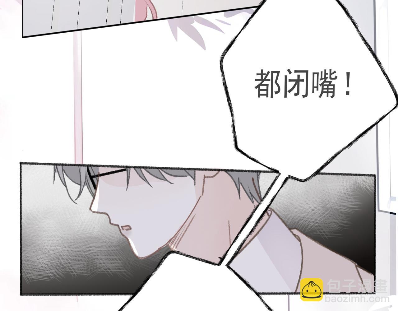 43  心灵感应？(1/2)-第46话