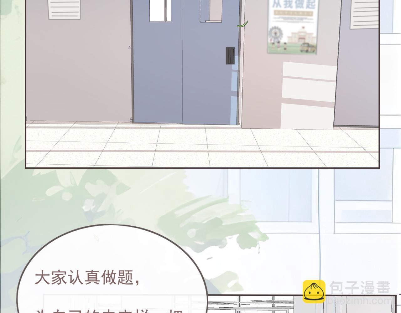 43  心灵感应？(1/2)-第46话