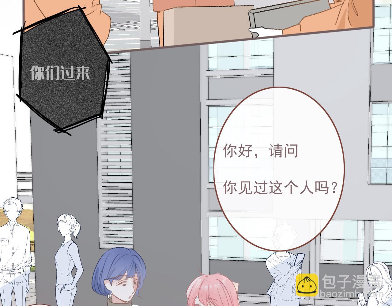 43  心灵感应？(1/2)-第46话