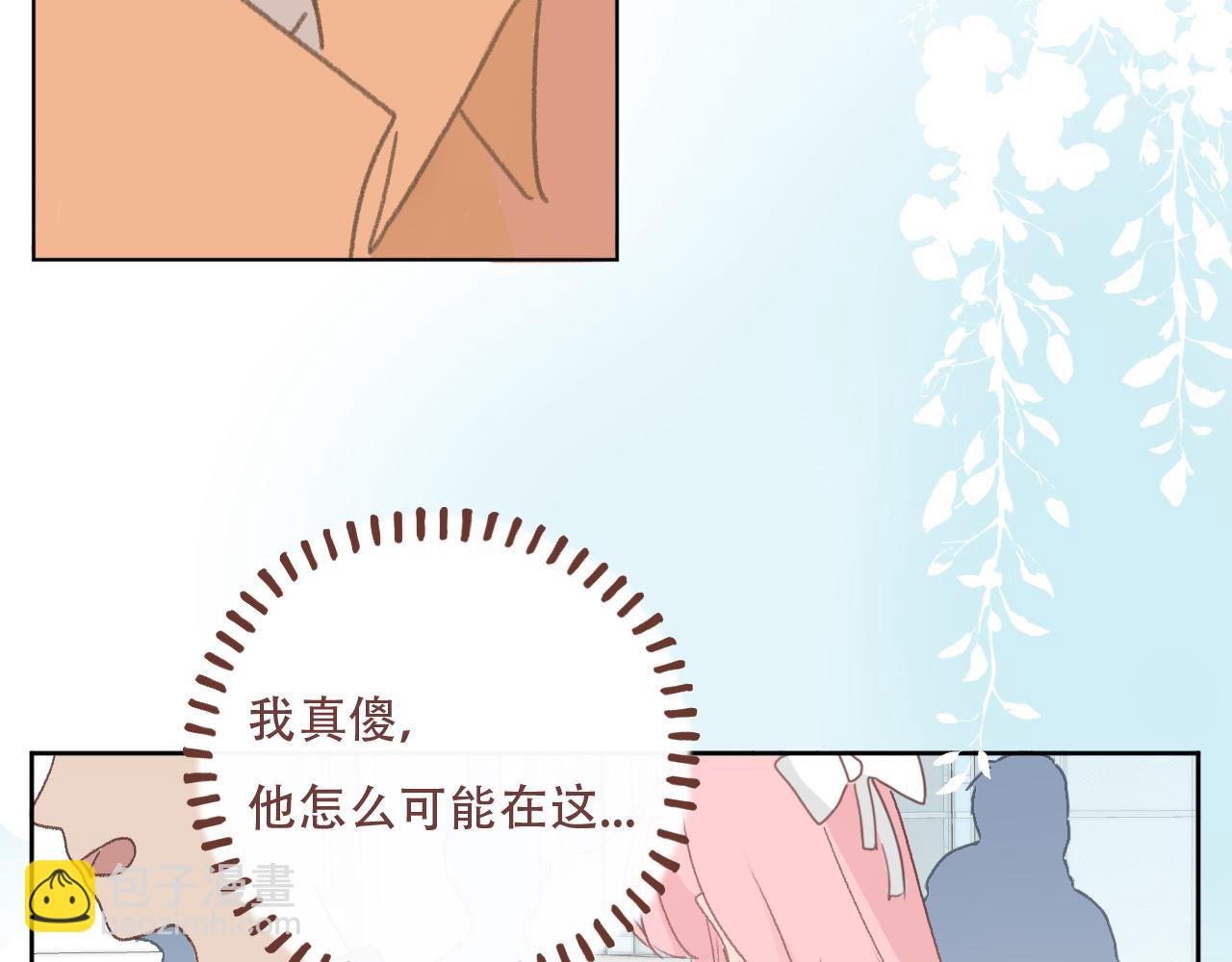 43  心灵感应？(1/2)-第46话