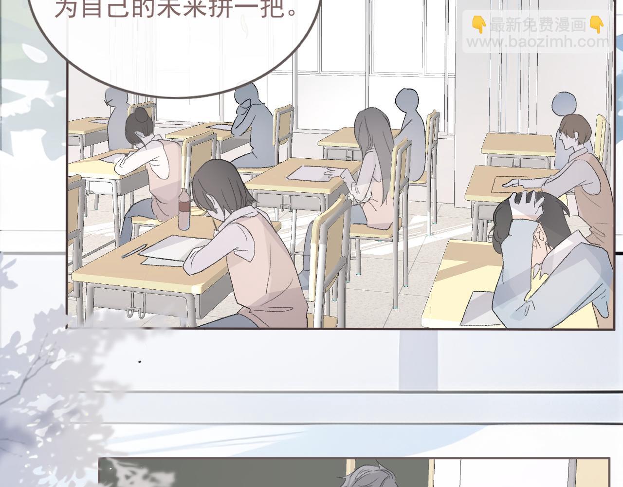 43  心灵感应？(1/2)-第46话