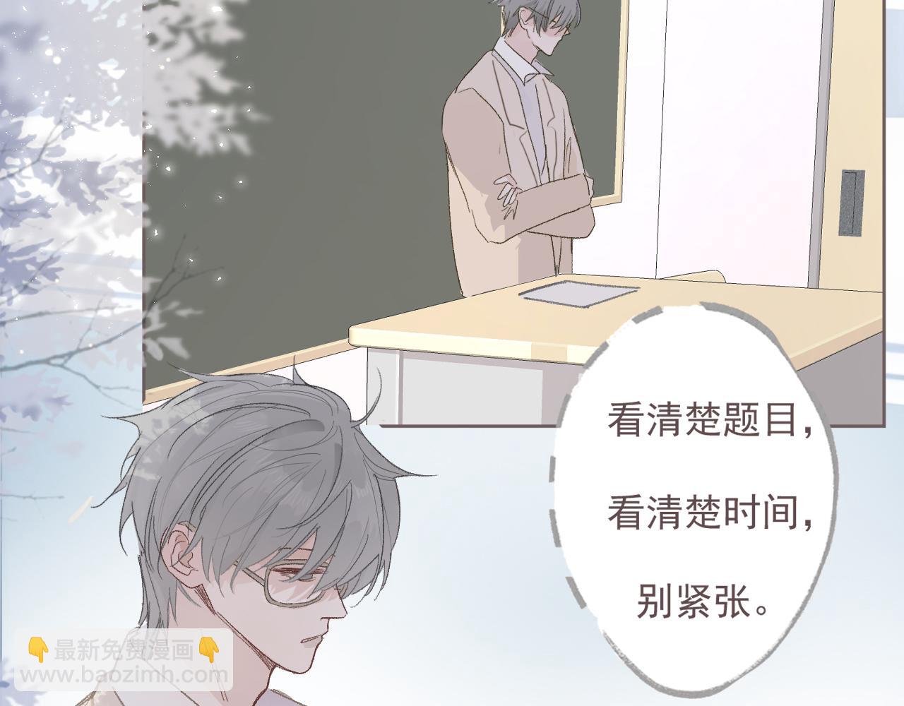 43  心灵感应？(1/2)-第46话