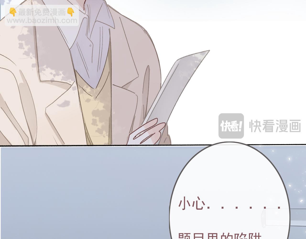 43  心灵感应？(1/2)-第46话