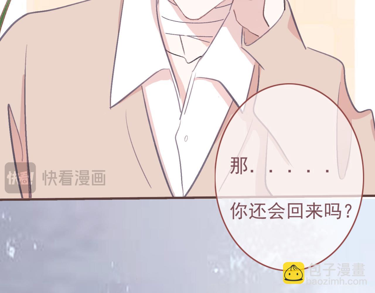 45 还会回来吗(1/2)-第48话