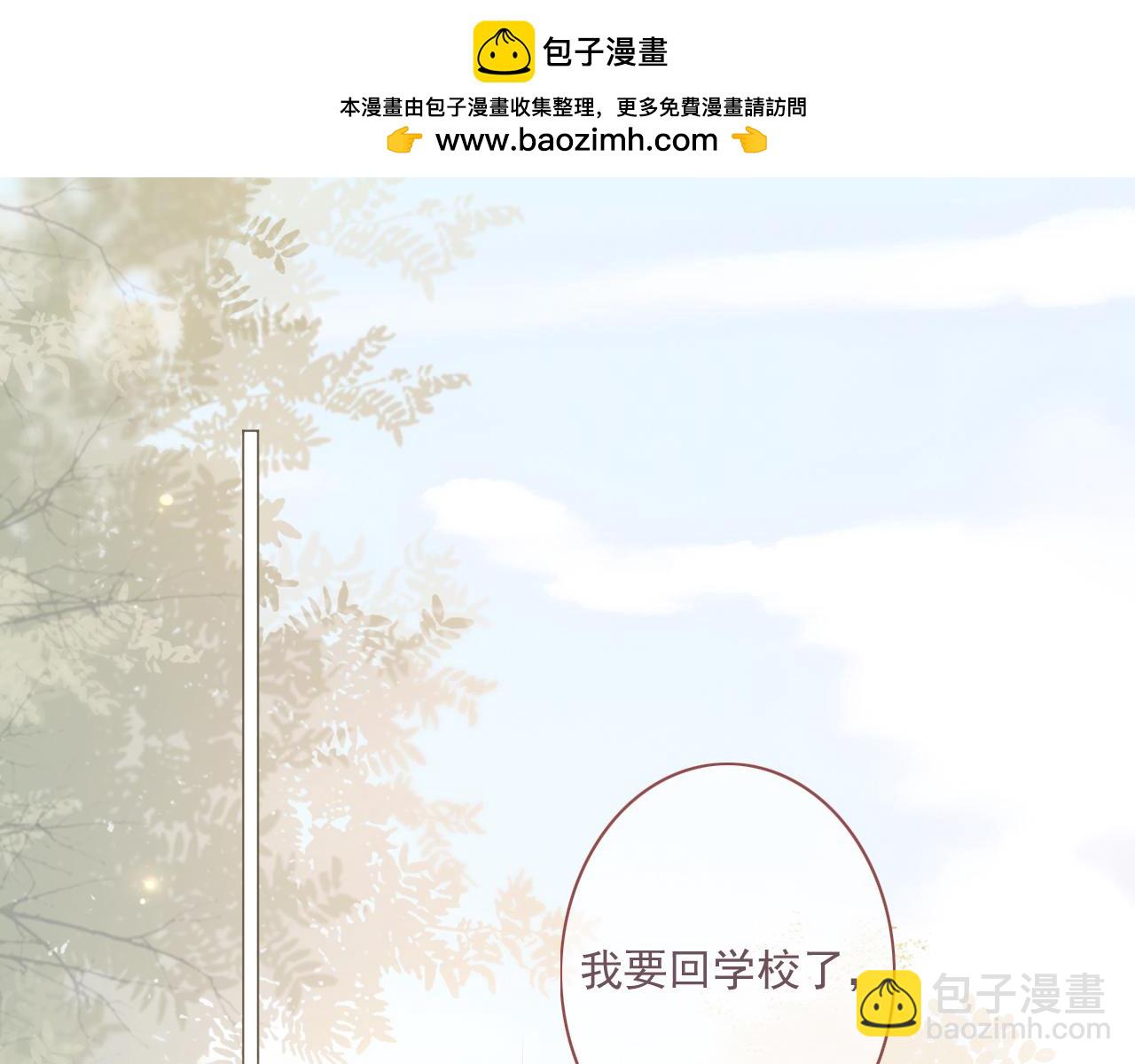 45 还会回来吗(1/2)-第48话