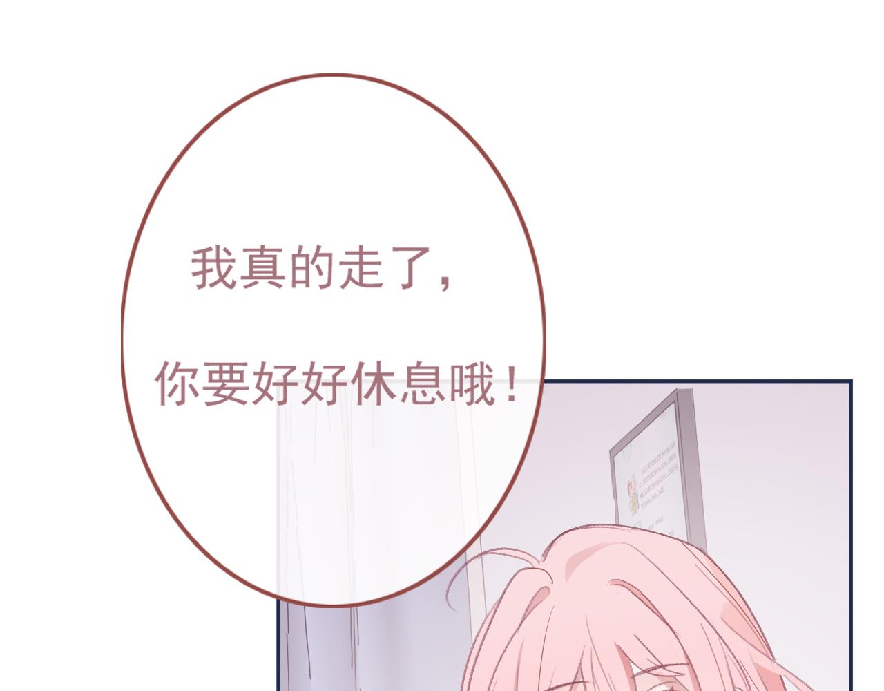 45 还会回来吗(1/2)-第48话