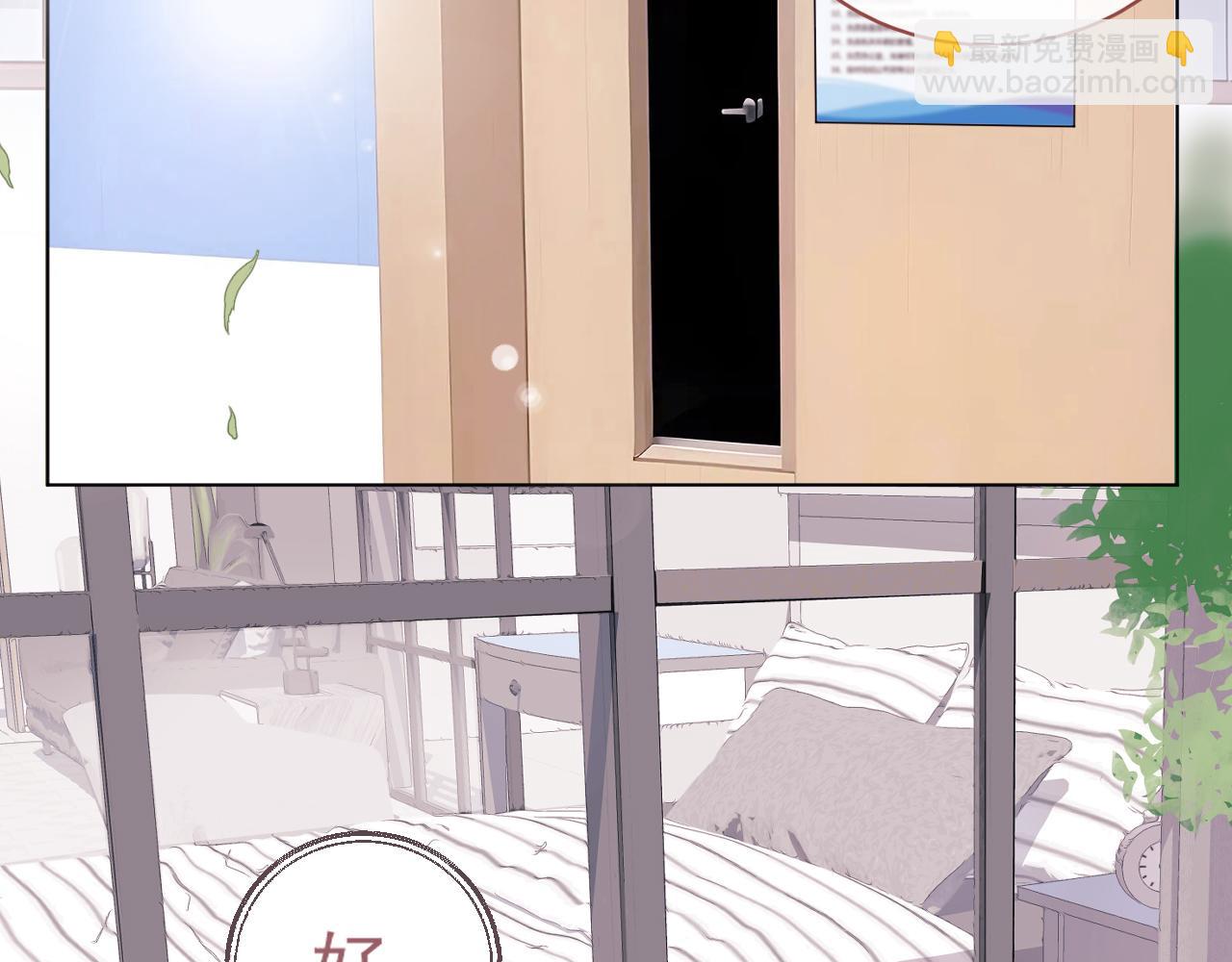 45 还会回来吗(1/2)-第48话