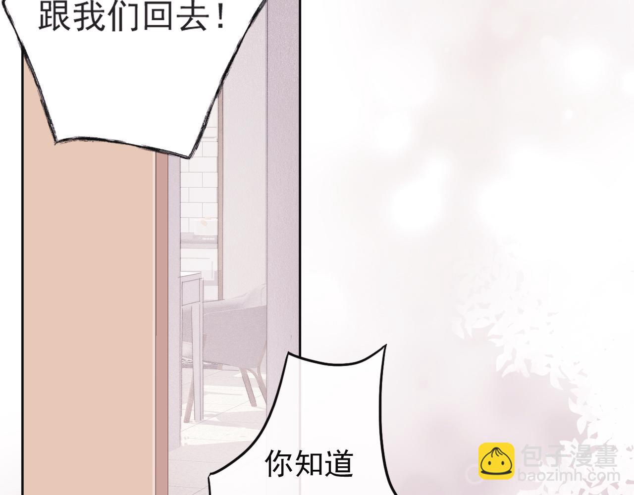 45 还会回来吗(1/2)-第48话