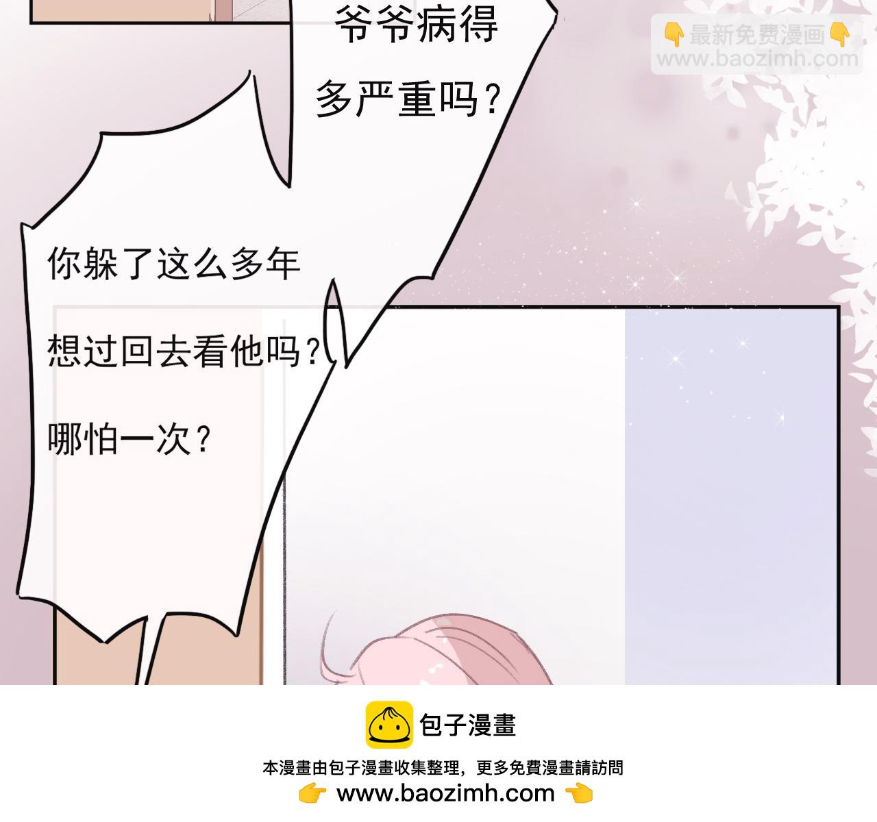 45 还会回来吗(1/2)-第48话