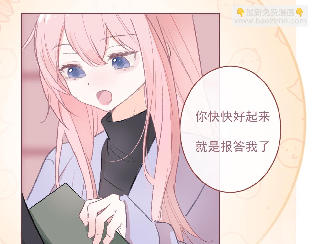 45 还会回来吗(1/2)-第48话