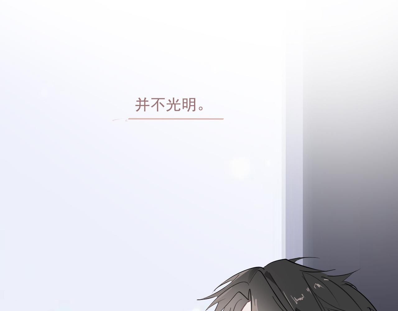 47  离散(1/2)-第50话