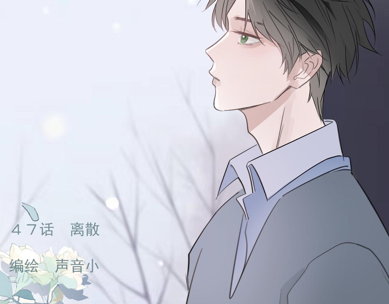 47  离散(1/2)-第50话