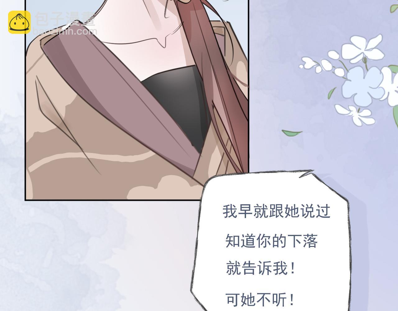 47  离散(1/2)-第50话