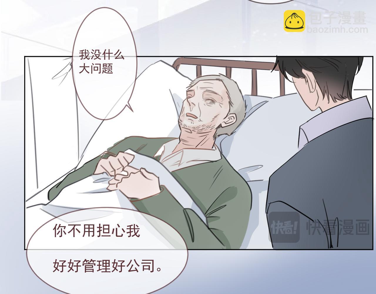 47  离散(1/2)-第50话