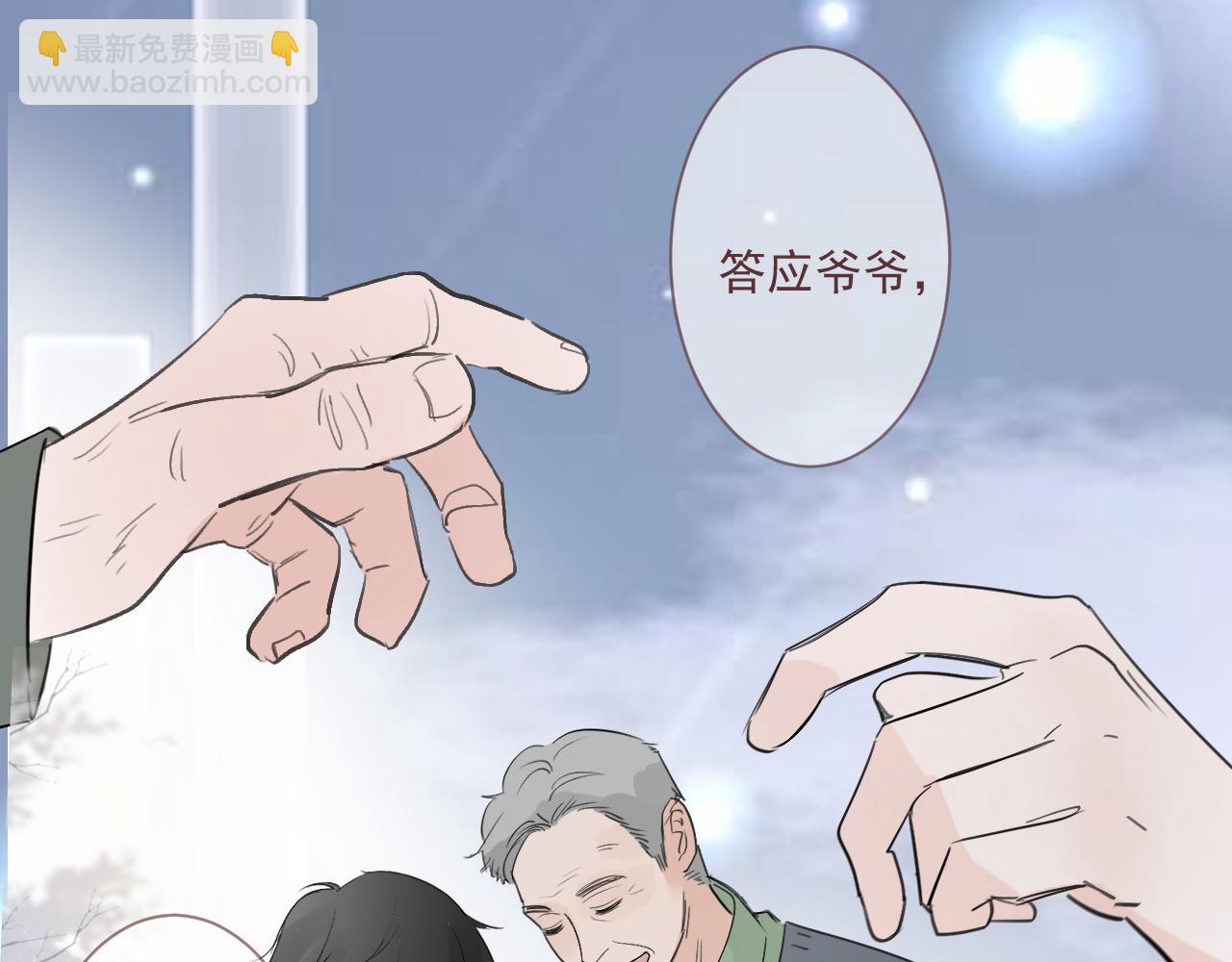 47  离散(1/2)-第50话