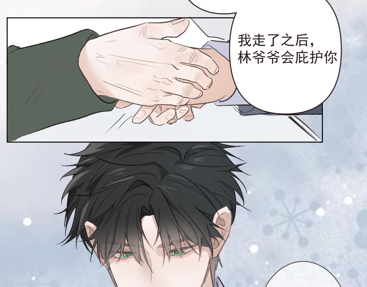 47  离散(1/2)-第50话