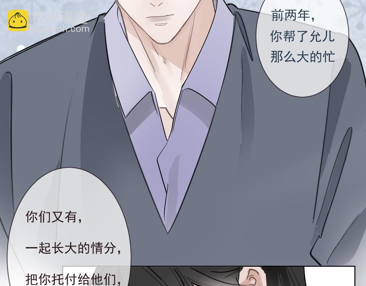 47  离散(1/2)-第50话