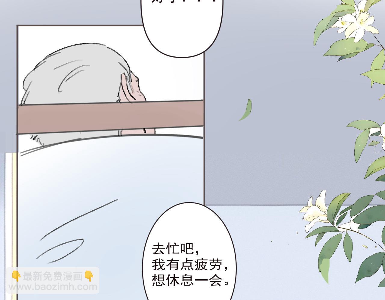 47  离散(1/2)-第50话