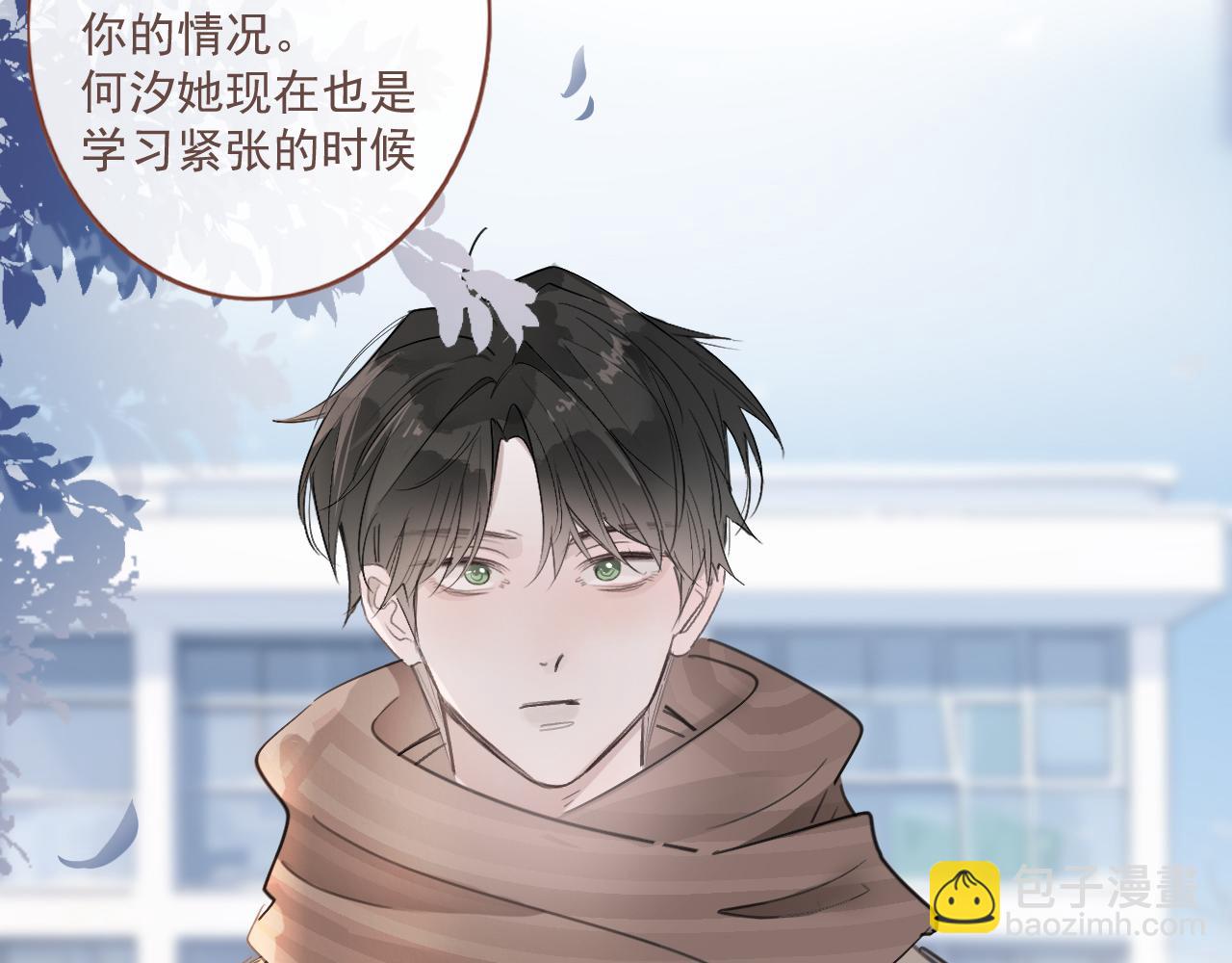 47  离散(1/2)-第50话