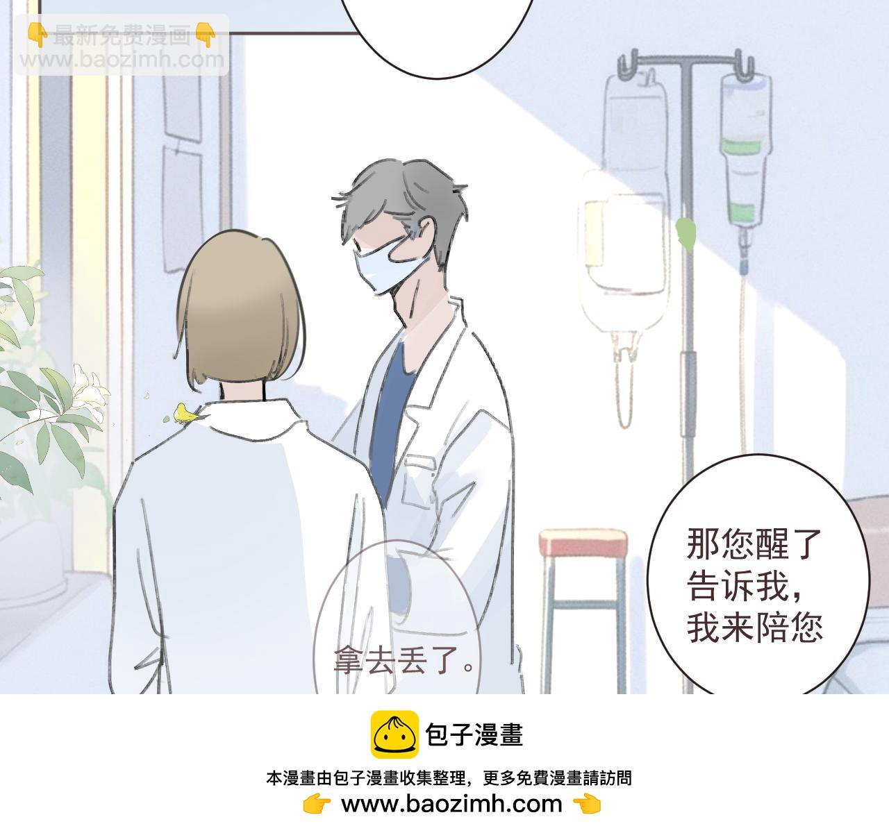 47  离散(1/2)-第50话