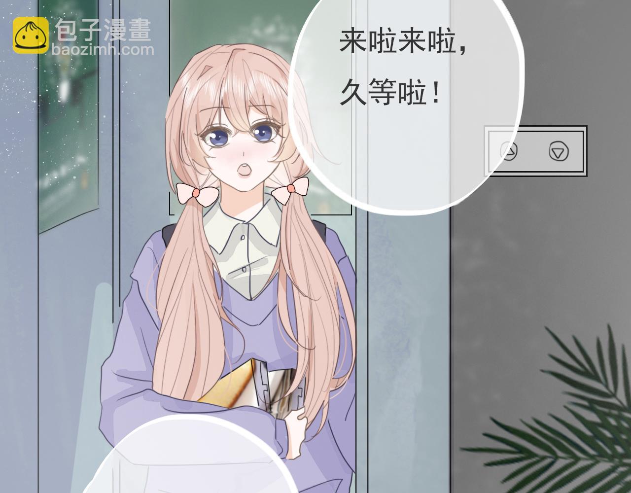 第五话  初遇(1/2)-第8话