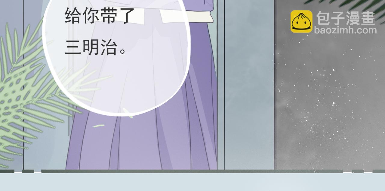 第五话  初遇(1/2)-第8话