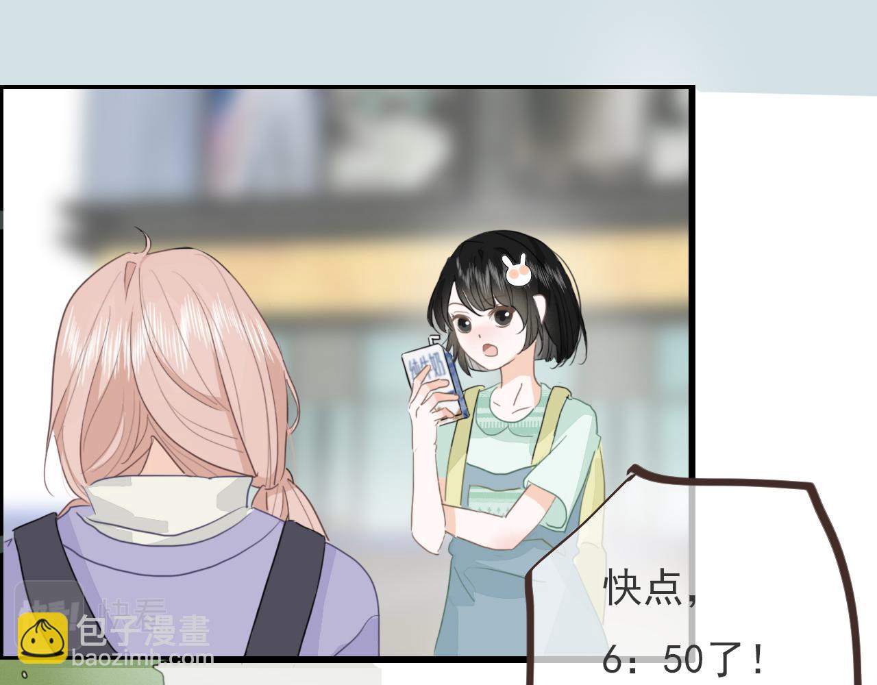 第五话  初遇(1/2)-第8话