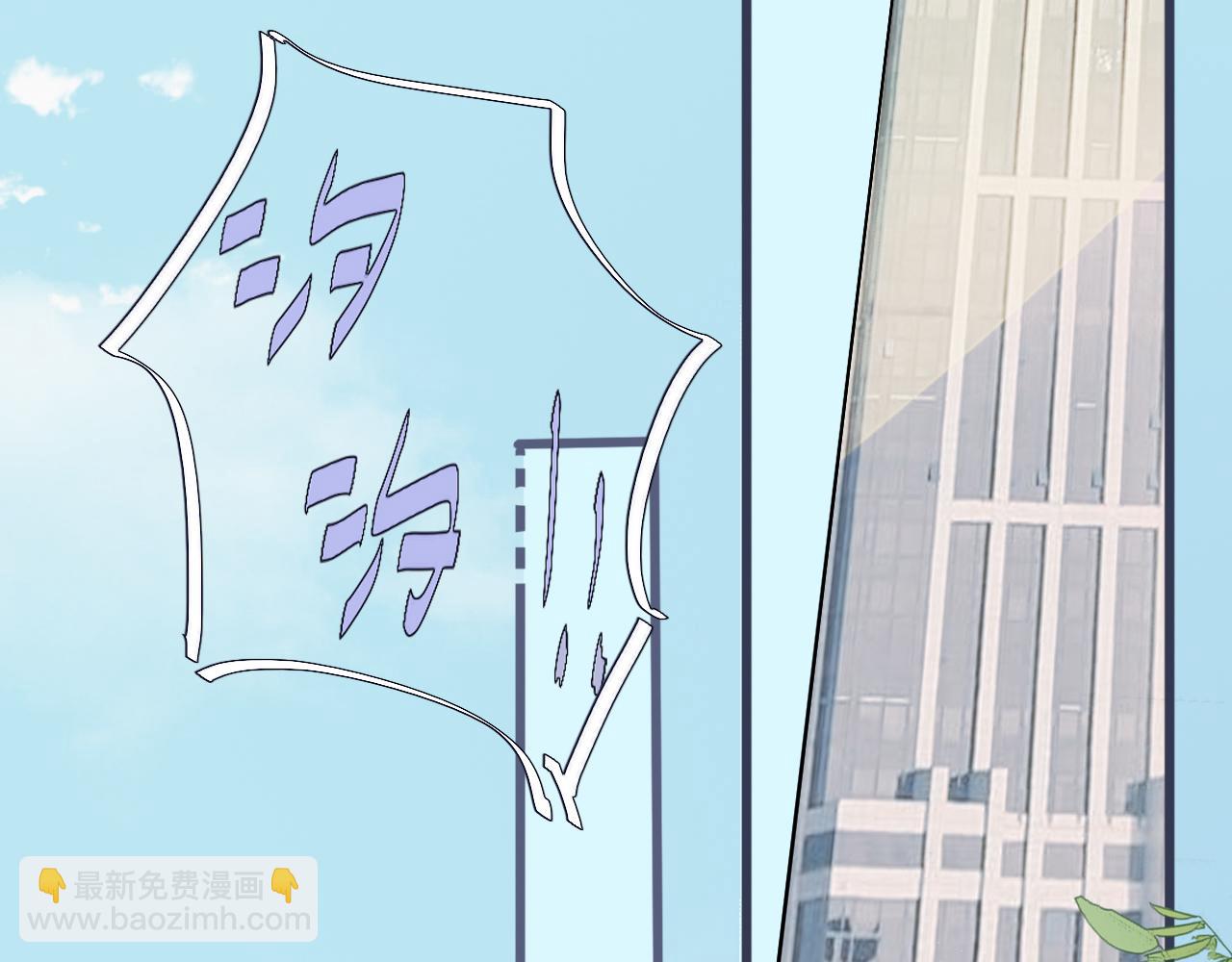 第五话  初遇(1/2)-第8话