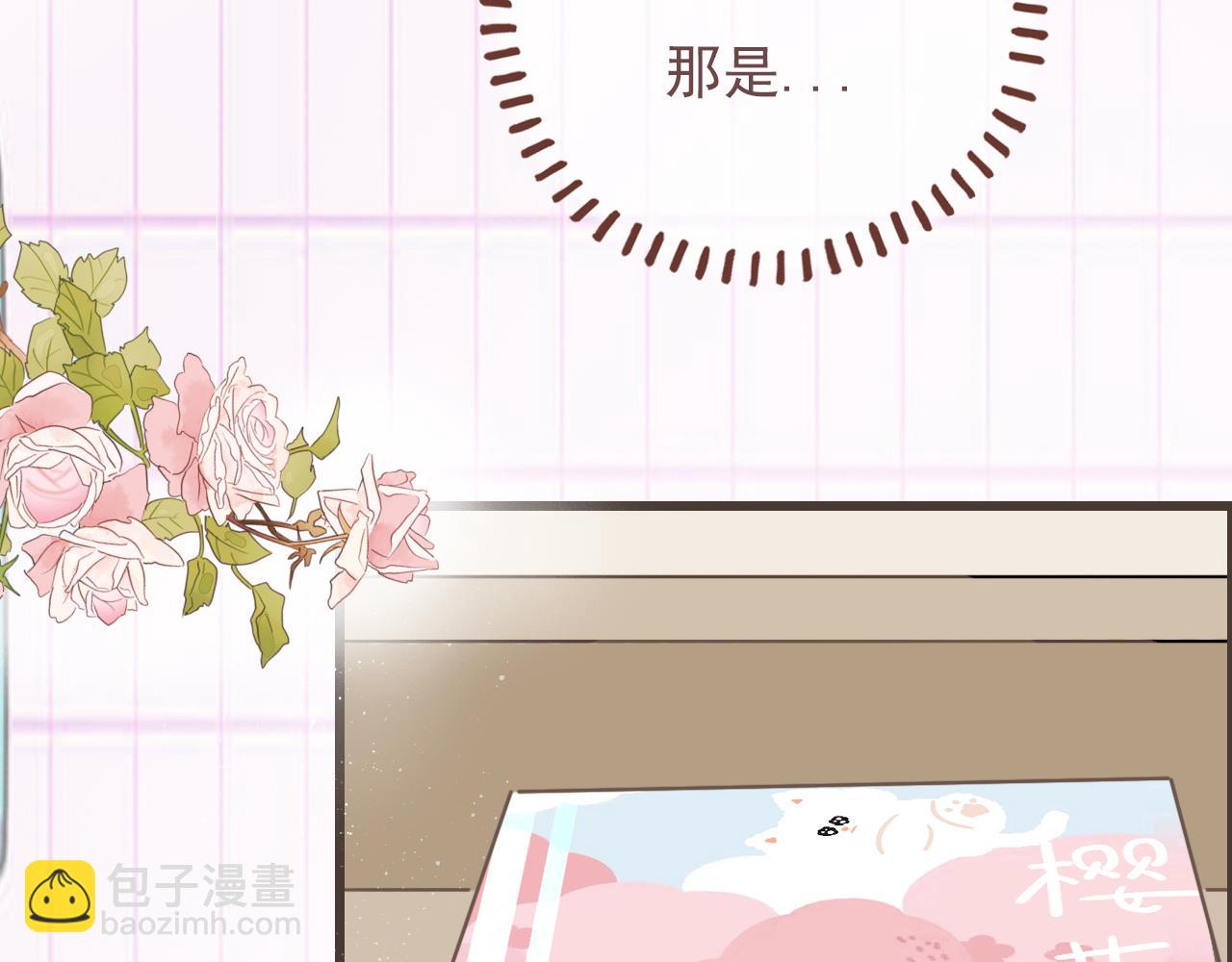 第五话  初遇(1/2)-第8话