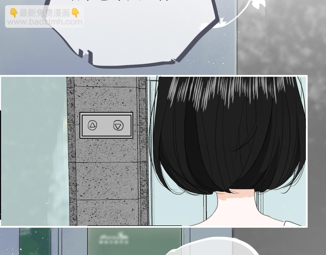 第五话  初遇(1/2)-第8话